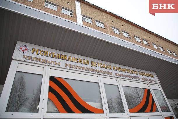 Народный корреспондент: «В Сыктывкаре эвакуировали пациентов детской больницы» 