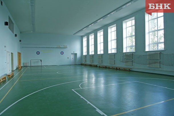 В трех сельских школах Коми отремонтируют спортзалы