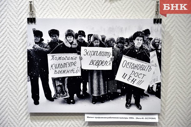 «Красочная» история: в Сыктывкаре открылась выставка трех фотожурналистов
