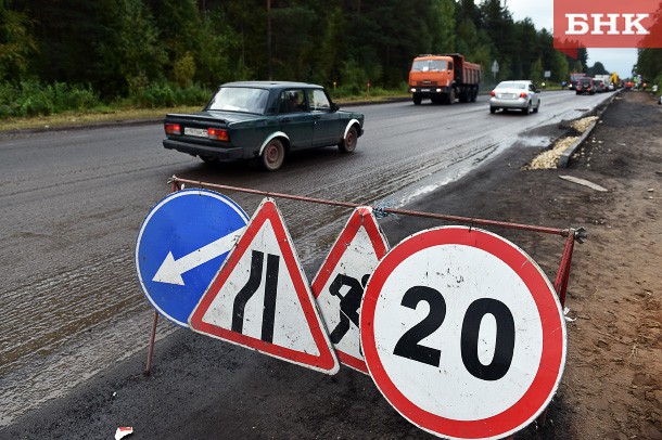 На ремонт дорог трем муниципалитетам Коми добавят 86 миллионов рублей
