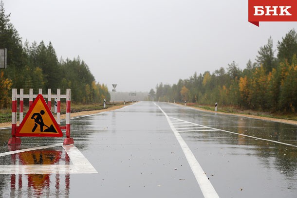 В Коми завершают строительство участка дороги Сыктывкар – Нарьян-Мар