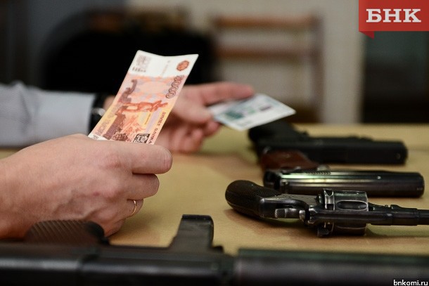 Жителям Коми дадут полмиллиона рублей за оружие