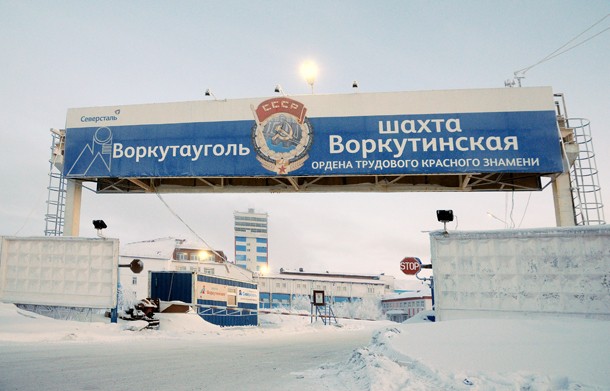 По делу о взрыве на угольной шахте «Воркутинская» идет допрос свидетелей