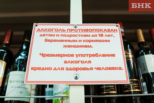 Жители Коми не рассказывают полицейским, где покупают алкоголь