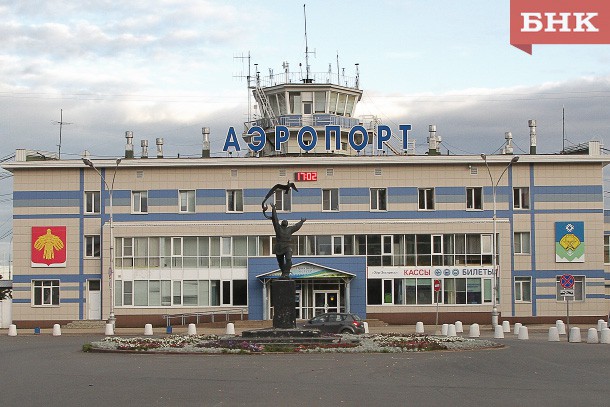 Аэропорту Сыктывкара присвоят имя выдающегося соотечественника