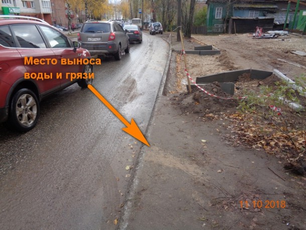 Сыктывкарская мэрия обнаружила загрязнение застройщиком проезжей части
