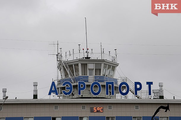 Вместо Раисы Сметаниной в десятку имен для аэропорта Сыктывкара включен Николай Оплеснин