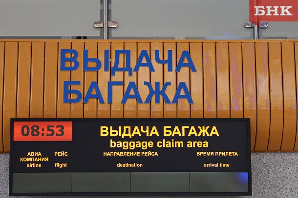 Рейс Москва - Сыктывкар задержали из-за трагедии в Шереметьево