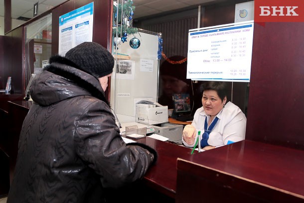 В Коми 18 тысяч жителей получают региональную доплату к пенсии