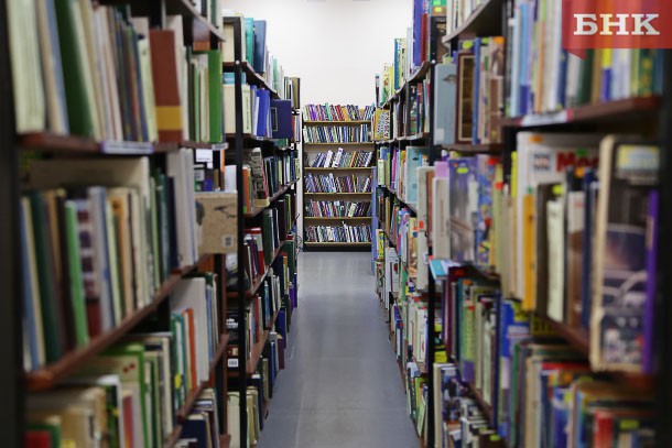 В Коми появятся библиотеки нового поколения