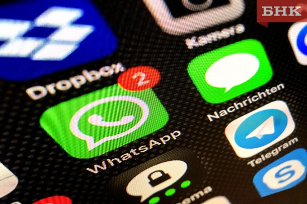 Как обезопасить личные сообщения в WhatsApp