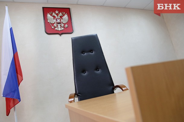 В Коми чиновника наказали за несвоевременное информирование населения