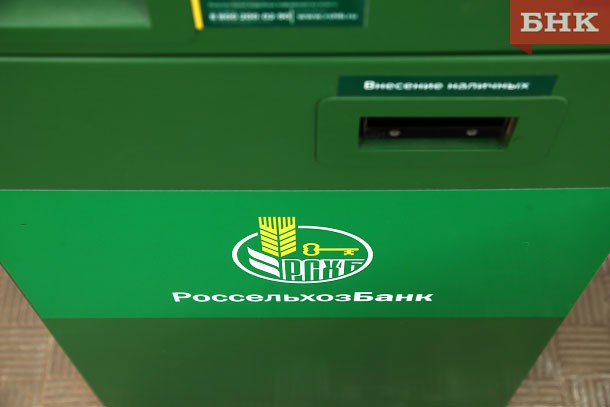 Россельхозбанк первым в России внедрил сервис Mir Pay