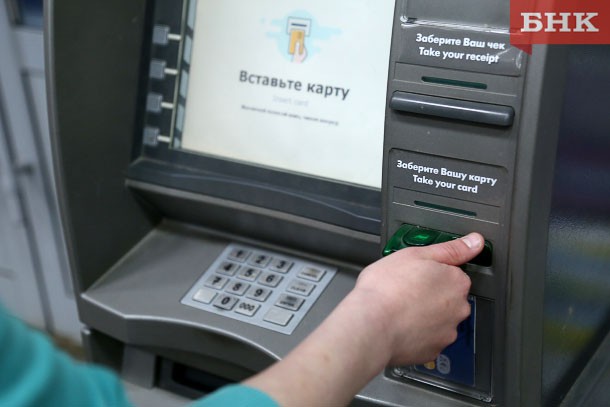 Сыктывкарец заплатил 100 тысяч рублей за взлом банковской системы