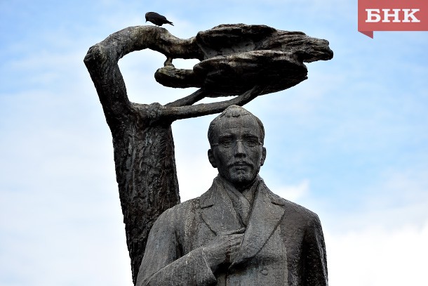 Головоломка БНК: собираем памятник Ивану Куратову