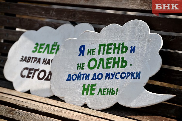Участники «Маевки» узнали возраст деревьев в Кировском парке