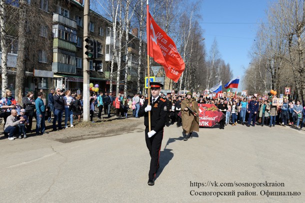 Сосногорск отпраздновал День Победы