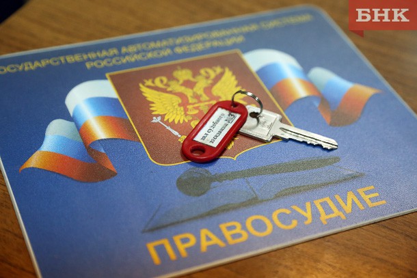 Ухтинская компания заплатит полмиллиона рублей за взятку чиновнику