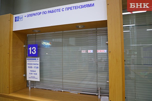 Сотруднице «Почты России» выставили счет за служебный телефон на 47 тысяч рублей