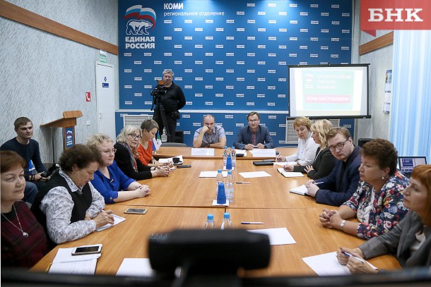 На дискуссионной площадке «Единой России» в Коми обсудили загруженность учителей 