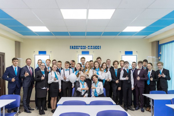 В 2019 году в «Газпром-классы» поступили 45 человек